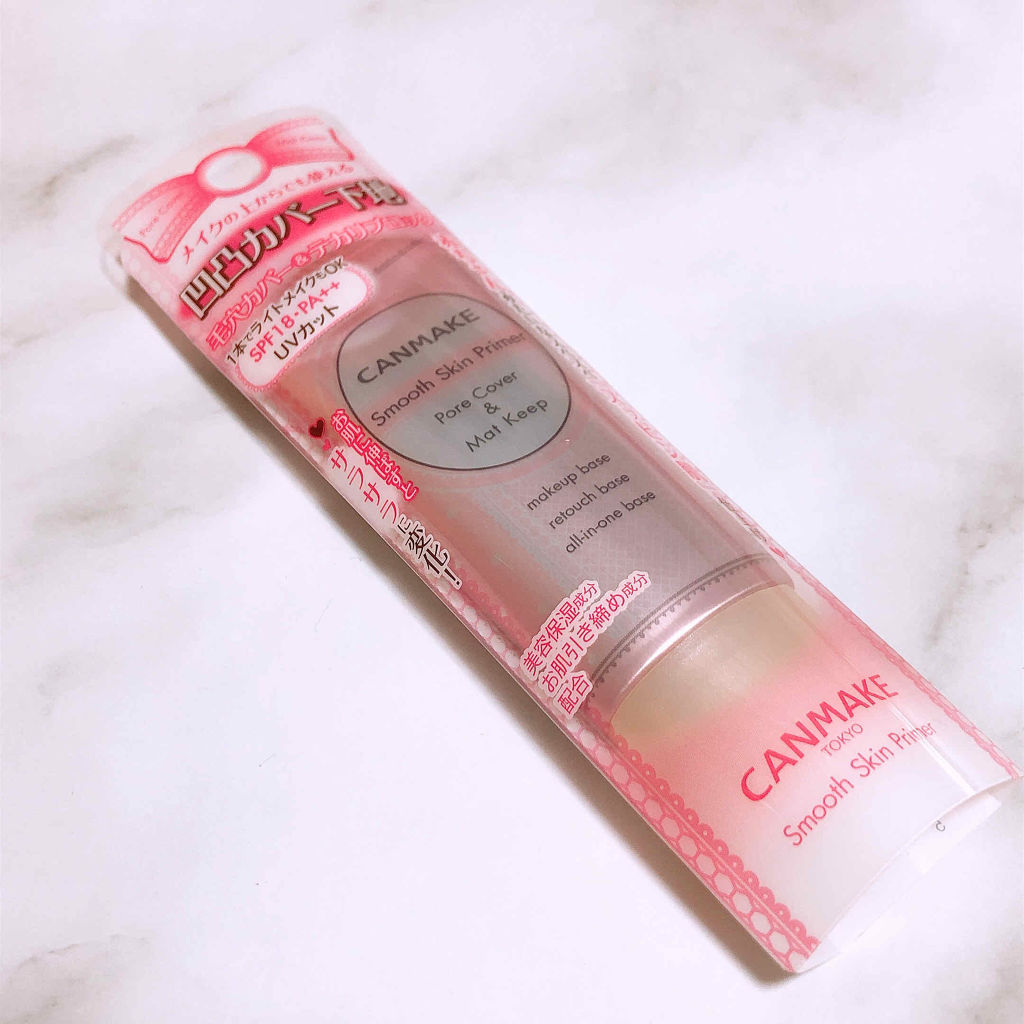 スムーススキンプライマー/キャンメイク/化粧下地を使ったクチコミ（1枚目）