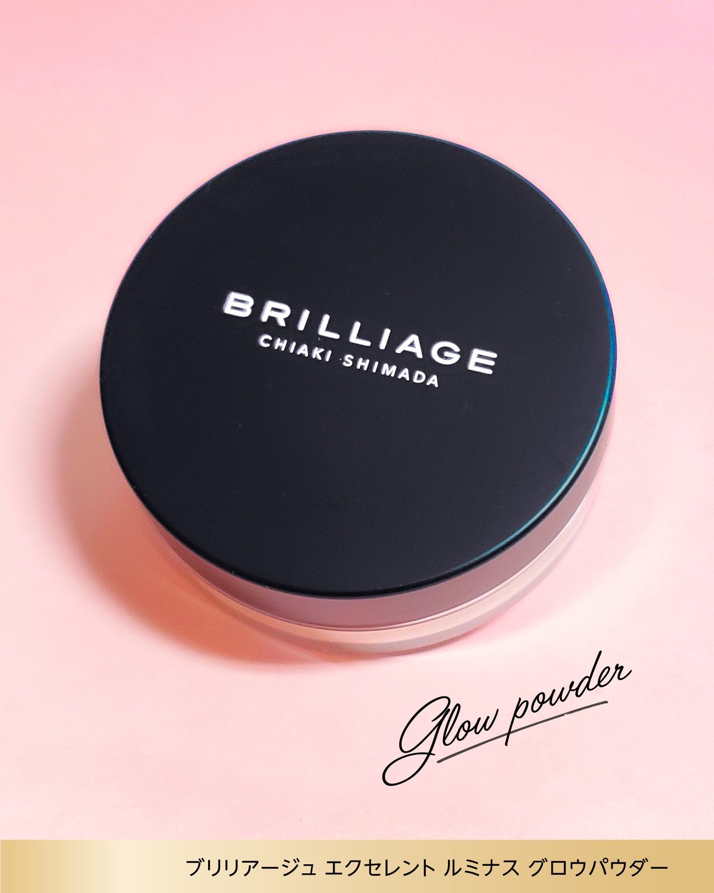 エクセレント ルミナス グロウパウダー /ブリリアージュ/ルースパウダーを使ったクチコミ(4枚目)