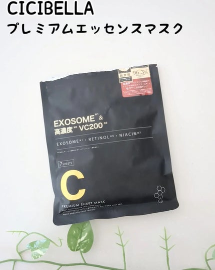 シートマスク ヒト幹細胞×VC200/CICIBELLA/シートマスク・パックを使ったクチコミ(1枚目)