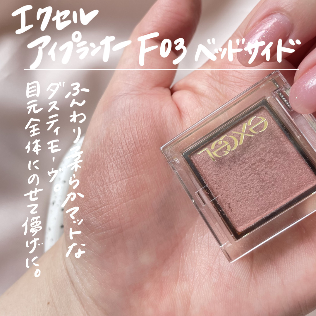 トーン タッチ アイズ/SUQQU/単色アイシャドウを使ったクチコミ（2枚目）