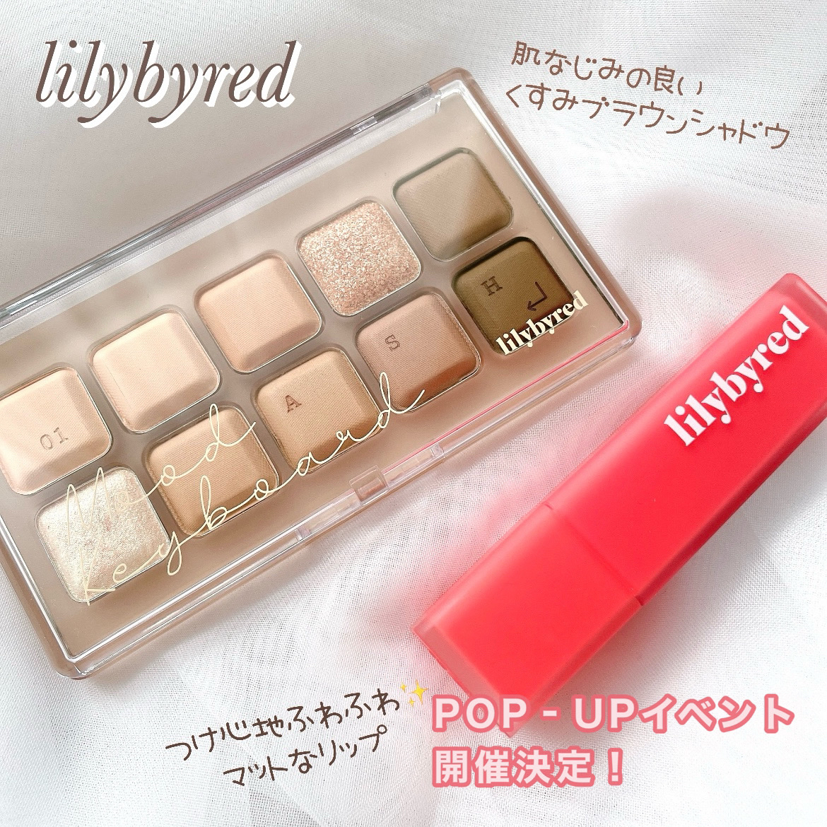ムードライアー ベルベットティント/lilybyred/リップティントを使ったクチコミ（1枚目）