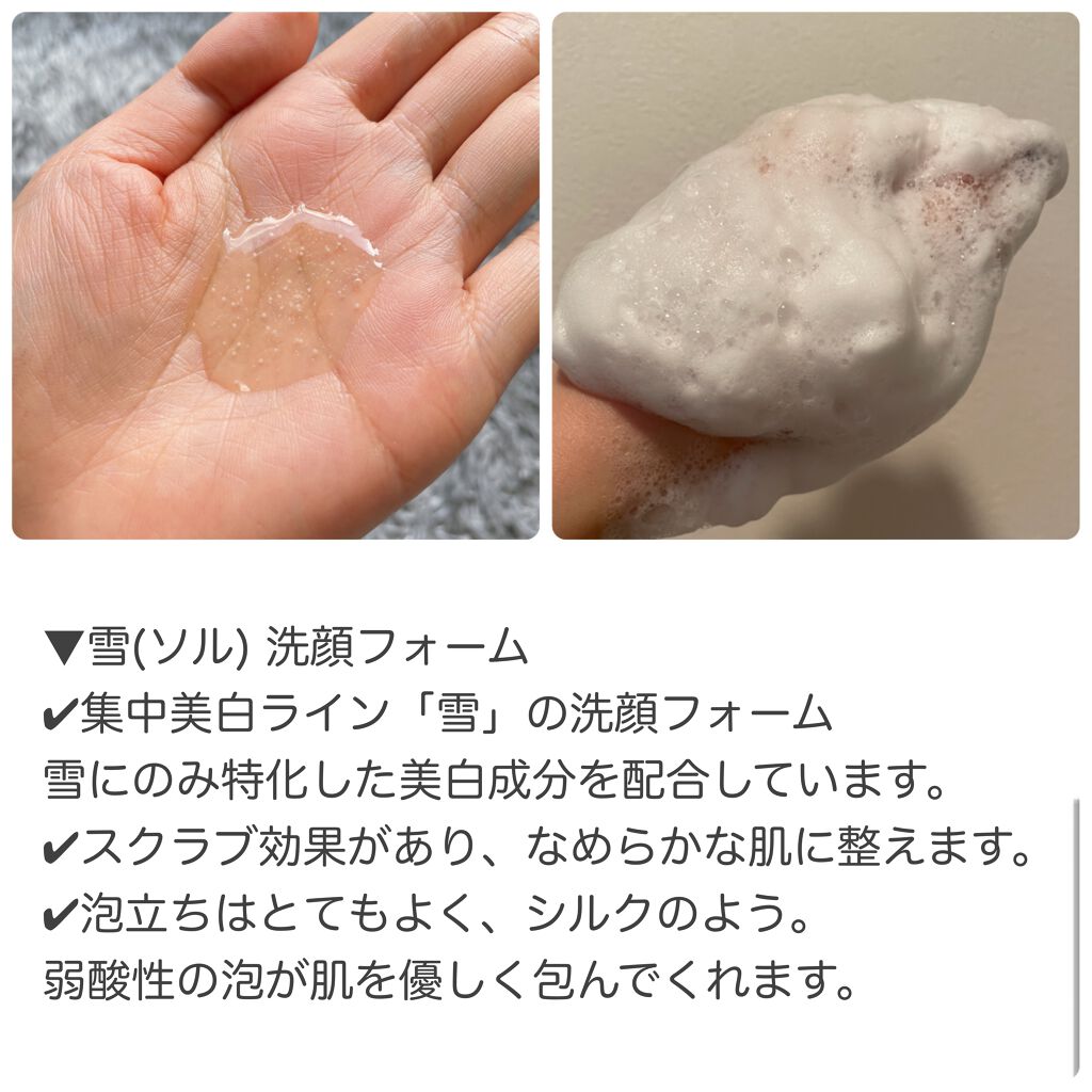 スノウブロッサム ホワイトニング クレンジングバーム/Donginbi（ドンインビ／韓国）/洗顔フォームを使ったクチコミ（2枚目）