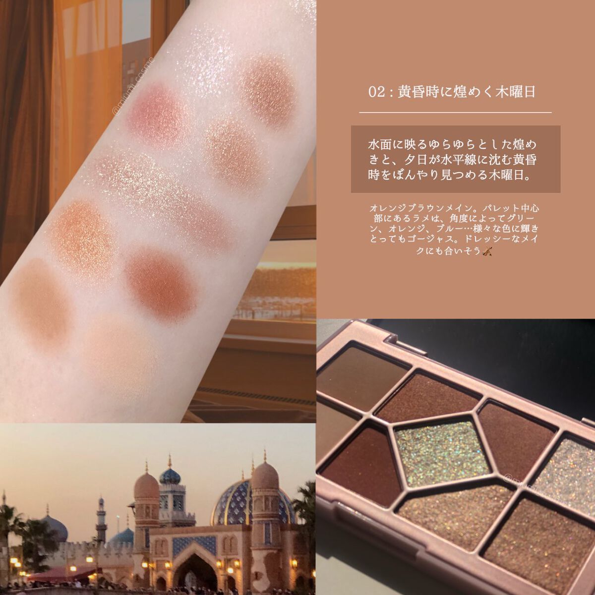 シャインユー アイシャドウパレット/frunflynn/アイシャドウパレットを使ったクチコミ(2枚目)