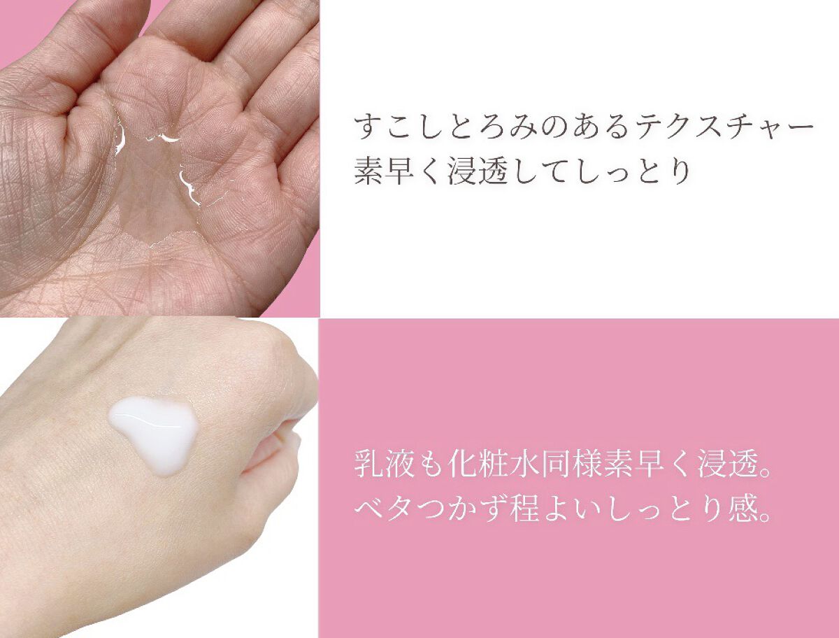 ブライトニング　ローション　ＷＴ　Ⅱ/エリクシール/化粧水を使ったクチコミ（2枚目）