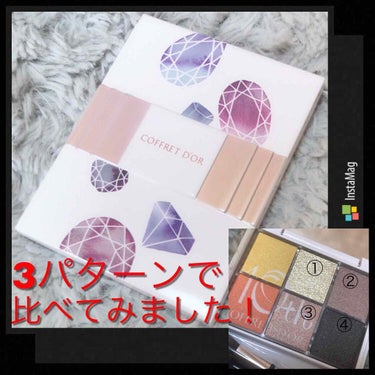 コフレドール 6セレクションアイズ01で
3パターンのメイクしてみました！💄


⚠️2枚目から目の画像が続きます💦

基本のベースは全部同じです😊

1.③を涙袋部分とアイホール全体に塗る
2.②を二