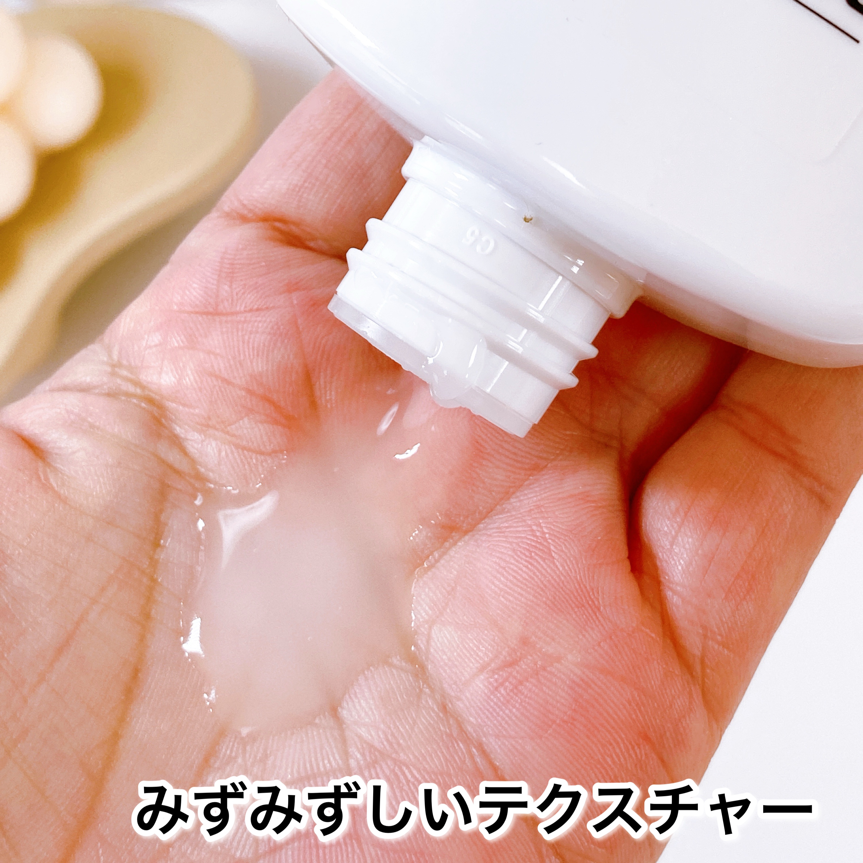 DMT エッセンスイントナー/PHYSIOGEL/化粧水を使ったクチコミ（2枚目）