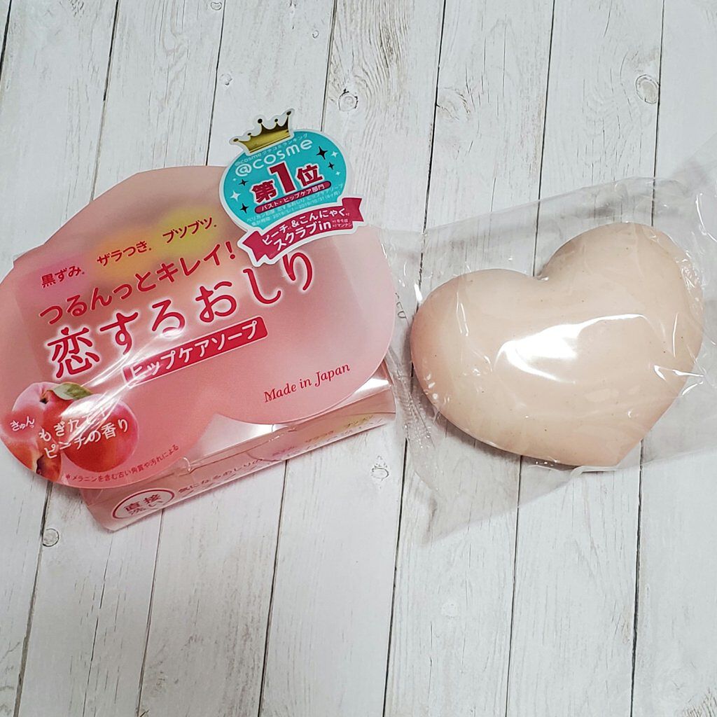 恋するおしり ヒップケアソープ/ペリカン石鹸/バスト・ヒップケアを使ったクチコミ(1枚目)