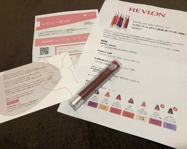 バーム ステイン/REVLON/口紅を使ったクチコミ（2枚目）