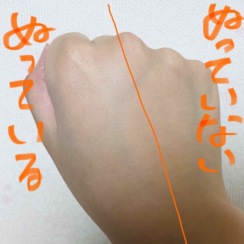 フィットミーリキッドファンデーション/MAYBELLINE NEW YORK/リキッドファンデーションを使ったクチコミ(4枚目)