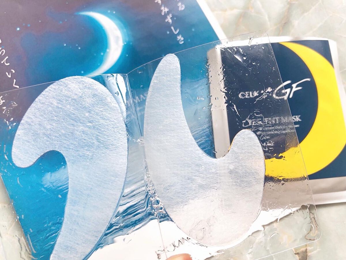 GFクレセントマスク/セルカン/アイケア・アイクリームを使ったクチコミ（1枚目）