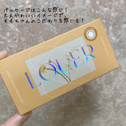LOUER/LOUER/カラーコンタクトレンズを使ったクチコミ(3枚目)