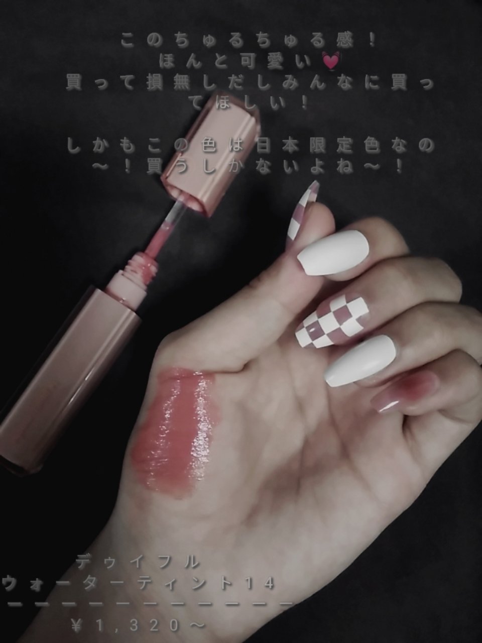 ジューシーラスティングティント/rom&nd/リップティントを使ったクチコミ（2枚目）