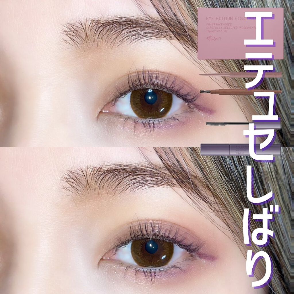 エテュセ アイエディション(カラーパレット)/ettusais/アイシャドウパレットを使ったクチコミ(1枚目)