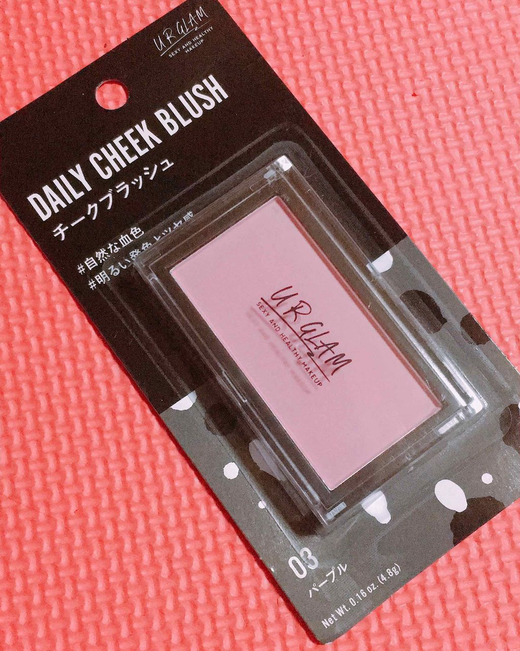 UR GLAM　DAILY CHEEK BLUSH パープル/U R GLAM/パウダーチークを使ったクチコミ（1枚目）