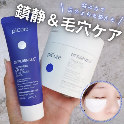 ディファレンシートナーパッド/piCore/トナーパッドを使ったクチコミ(1枚目)