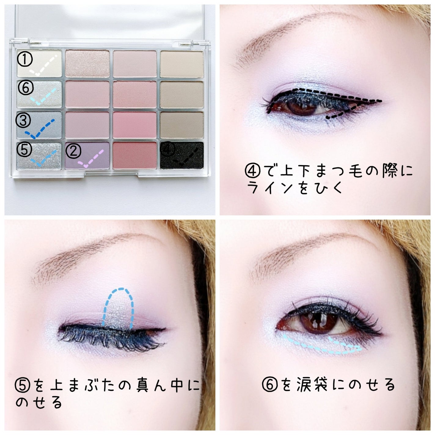 ソフトブラーリングアイパレット/wakemake/アイシャドウパレットを使ったクチコミ(3枚目)