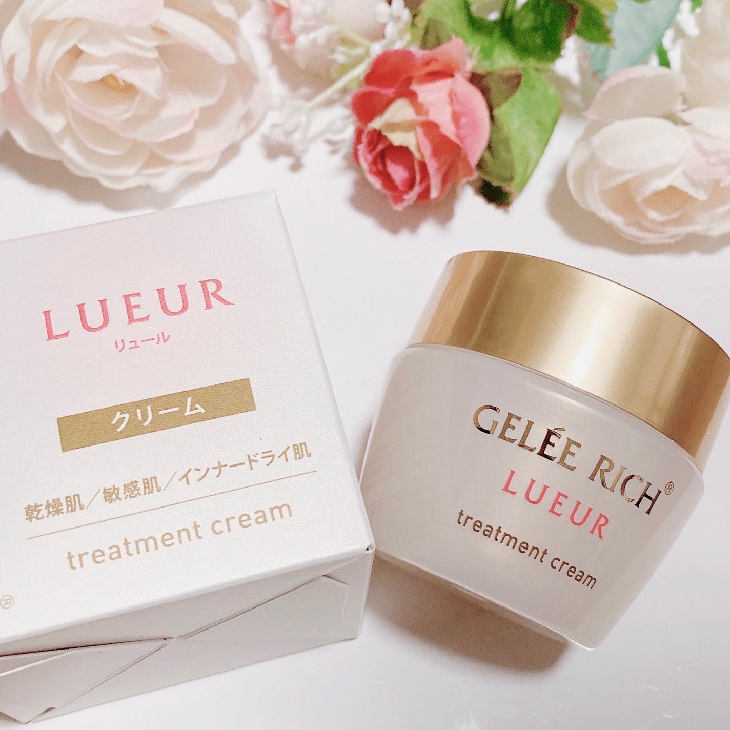 ジュレリッチリュールトリートメントクリームZYK保湿クリームCJ/ジュレリッチ/フェイスクリームを使ったクチコミ(1枚目)