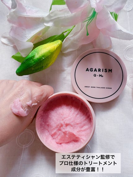 Q+Me スウィート ボム タラソ スクラブ/AGARISM/バスト・ヒップケアを使ったクチコミ(3枚目)