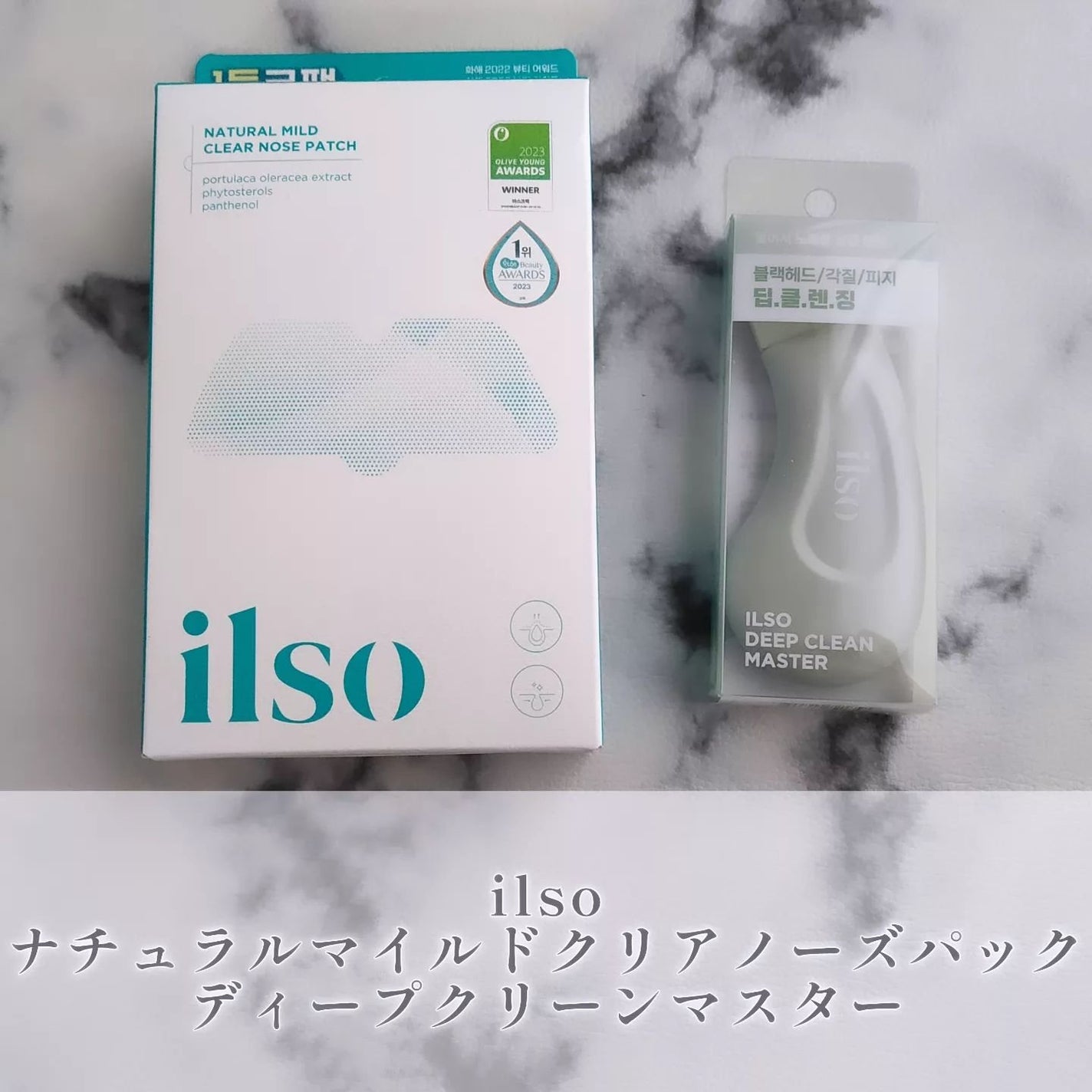 ナチュラルマイルドクリアノーズパック/ilso/シートマスク・パックを使ったクチコミ(1枚目)