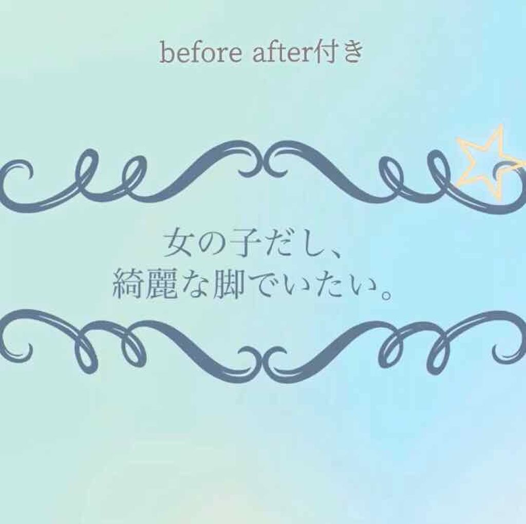 ケアノキュア(医薬品)/小林製薬/その他を使ったクチコミ(1枚目)