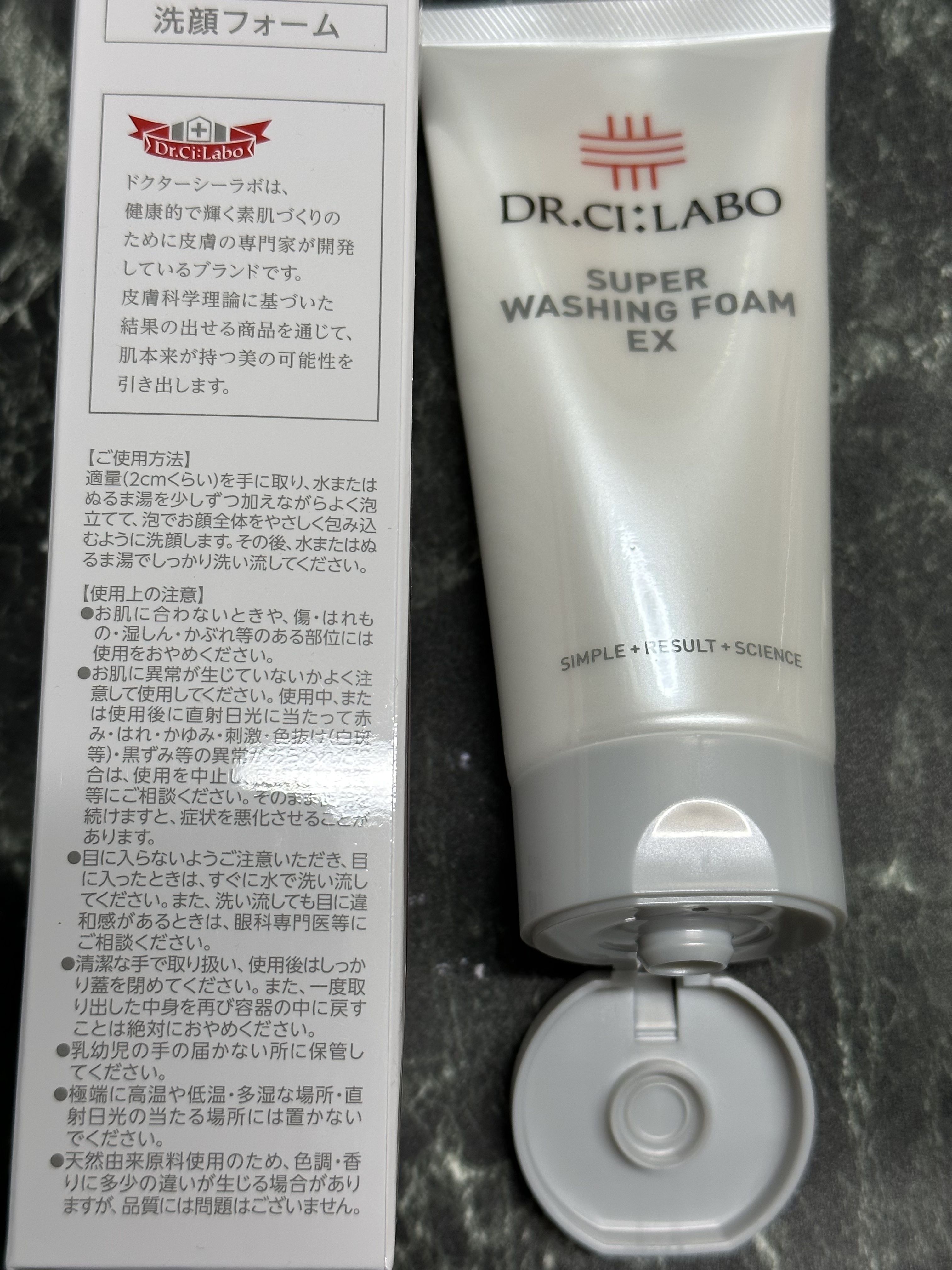 スーパーウォッシングフォームEX/ドクターシーラボⓇ/洗顔フォームを使ったクチコミ（3枚目）