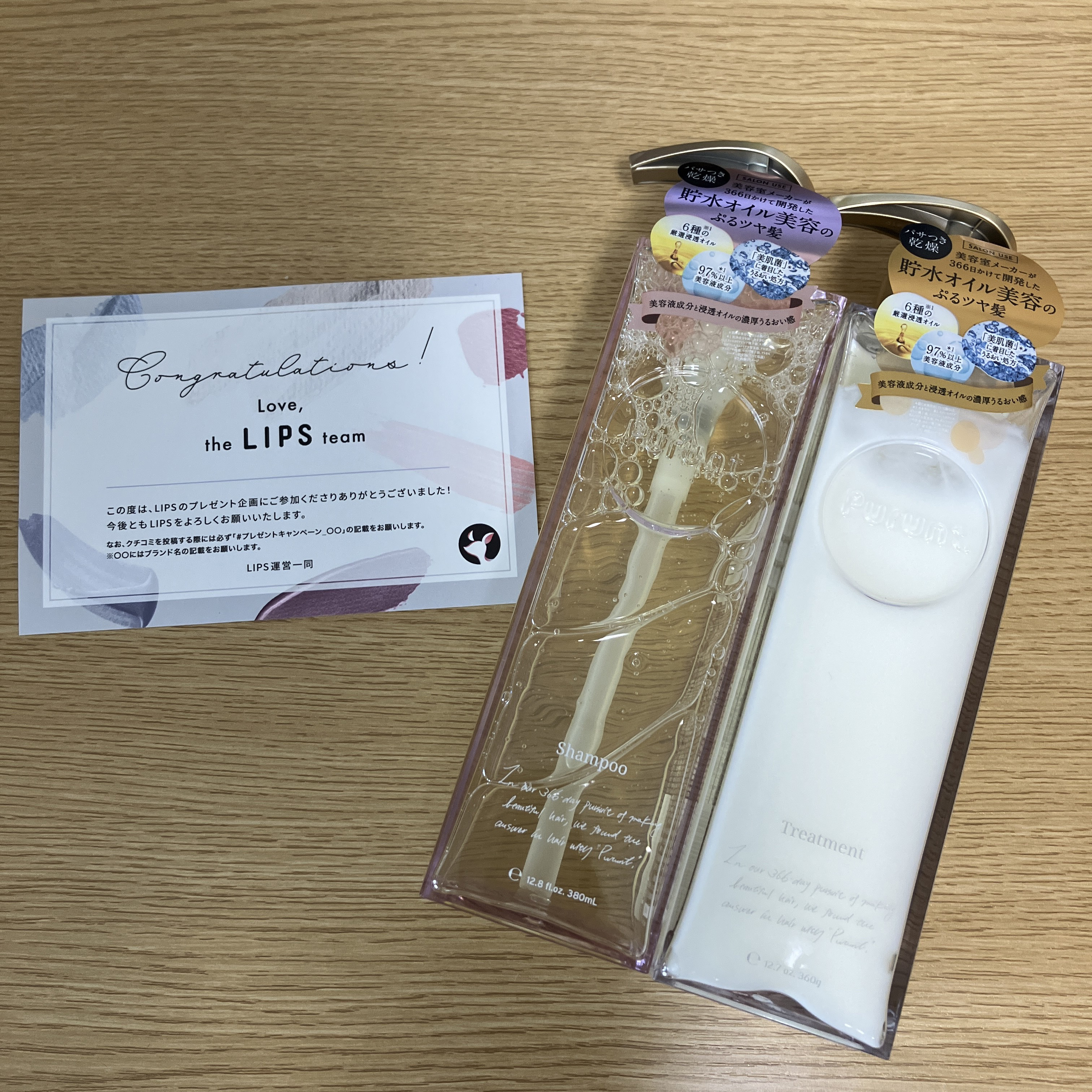 を使ったクチコミ（1枚目）