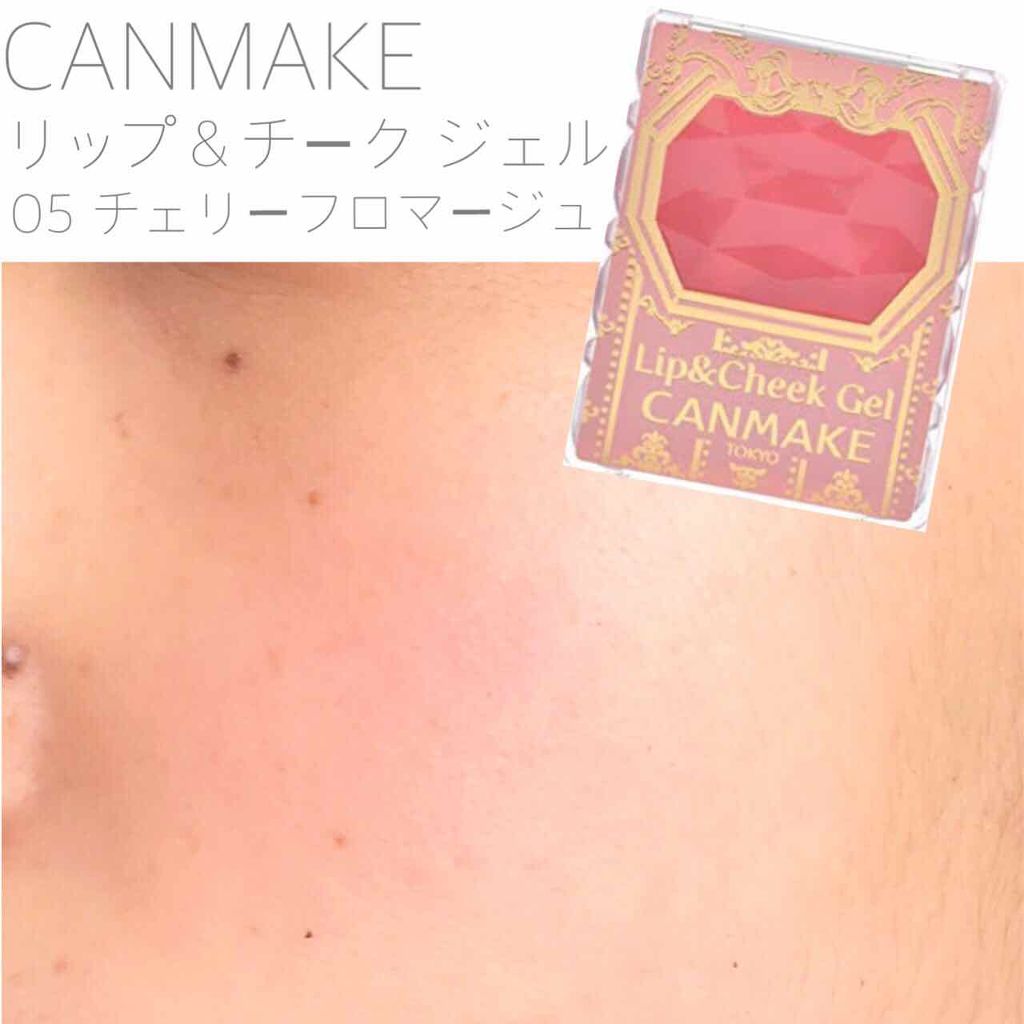 リップ&チーク ジェル/キャンメイク/ジェル・クリームチークを使ったクチコミ(2枚目)