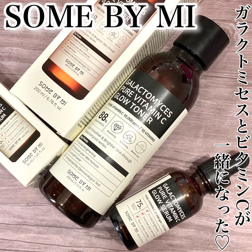 ガラクトミセスピュアビタミンCグロートナー/SOME BY MI/化粧水を使ったクチコミ(1枚目)