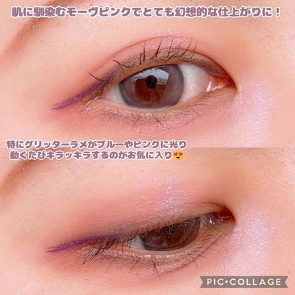 ニューデップスアイシャドウパレット/hince/アイシャドウパレットを使ったクチコミ(4枚目)