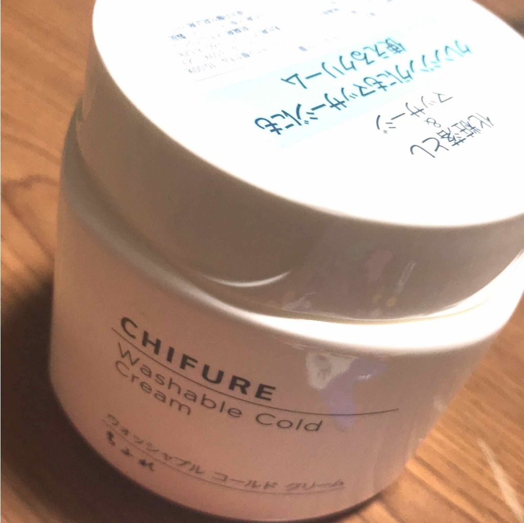 かぢ on LIPS 「CHIFUREの化粧おとし&マッサージクリーム適量とって顔全体..」(1枚目)