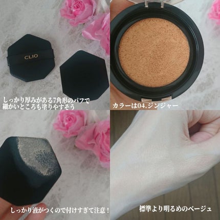 ãã« ã«ã㌠ãã£ã¯ãµãŒ ã¯ãã·ã§ã³/CLIO/ã¯ãã·ã§ã³ãã¡ã³ããŒã·ã§ã³ã䜿ã£ãã¯ãã³ãïŒ4æç®ïŒ