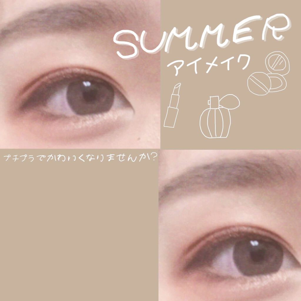 パーフェクトマルチアイズ/キャンメイク/アイシャドウパレットを使ったクチコミ(1枚目)