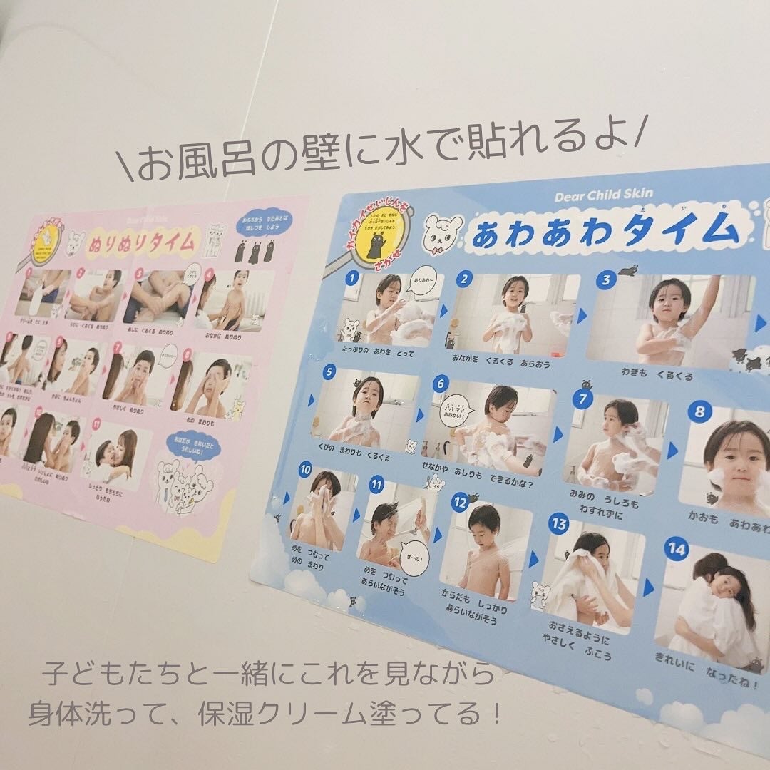 ã¯ããŸãð€ãã€å€§å¥œãð€ on LIPS ããã©ããšãã®ããïŒåŠã¹ãïŒé«ä¿æ¹¿ãã«ã¯/DearChildSk..ãïŒ6æç®ïŒ