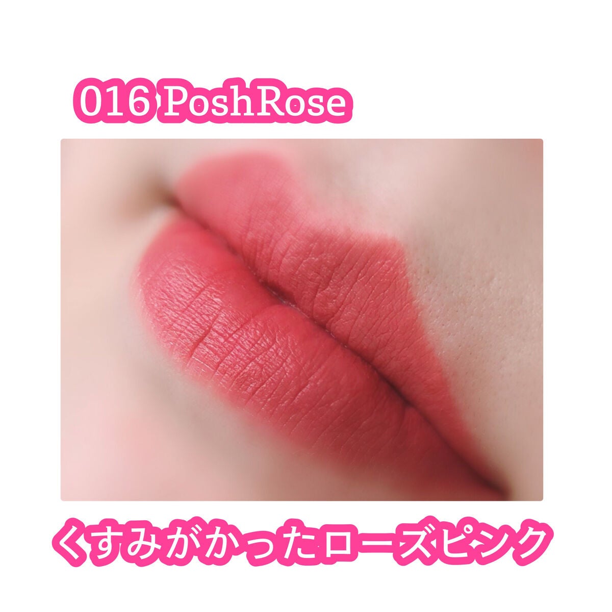 ザ マット リップ リキッド “ミニ トリオ”/ADDICTION/口紅を使ったクチコミ(4枚目)