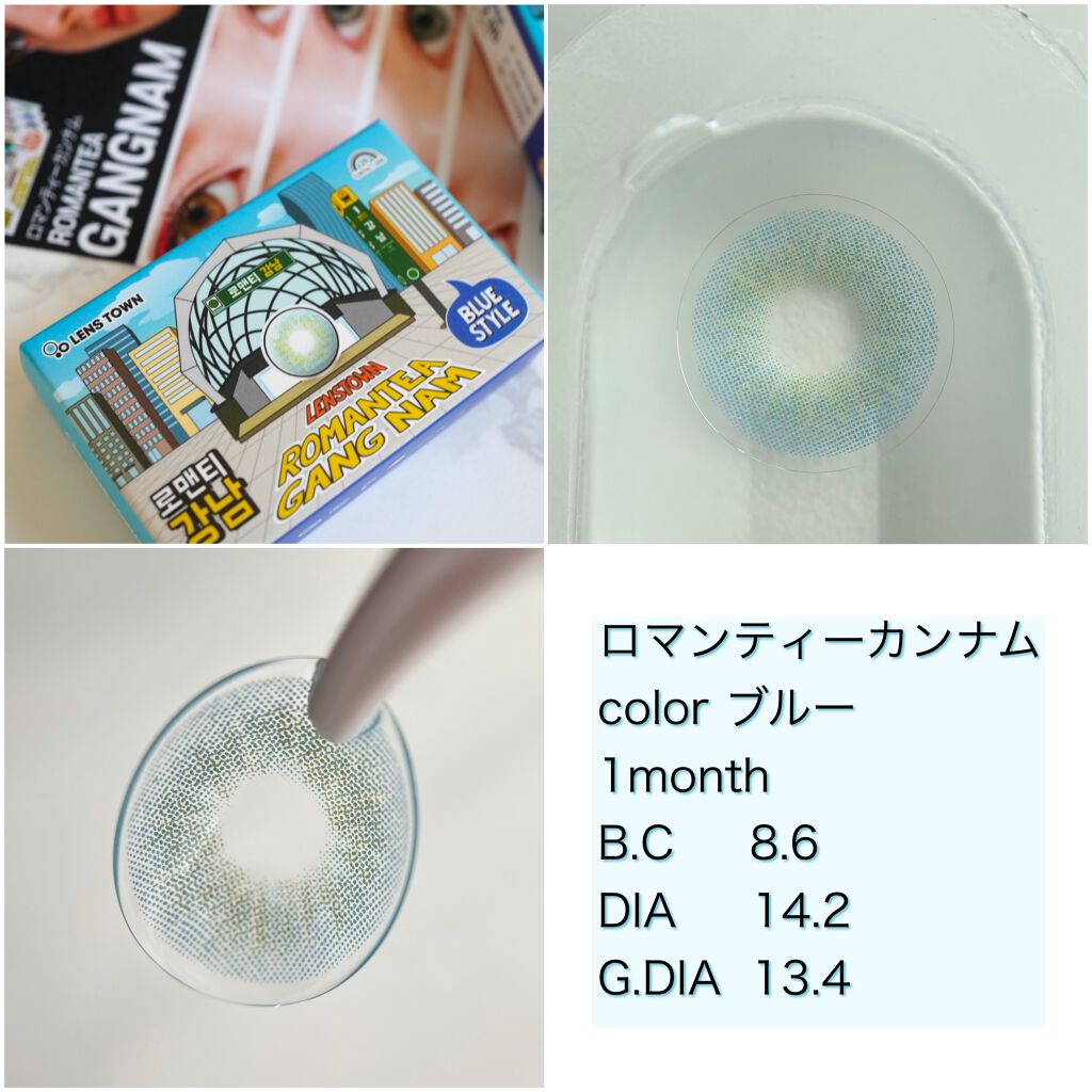 オペラ リップティント N/OPERA/リップティントを使ったクチコミ(2枚目)