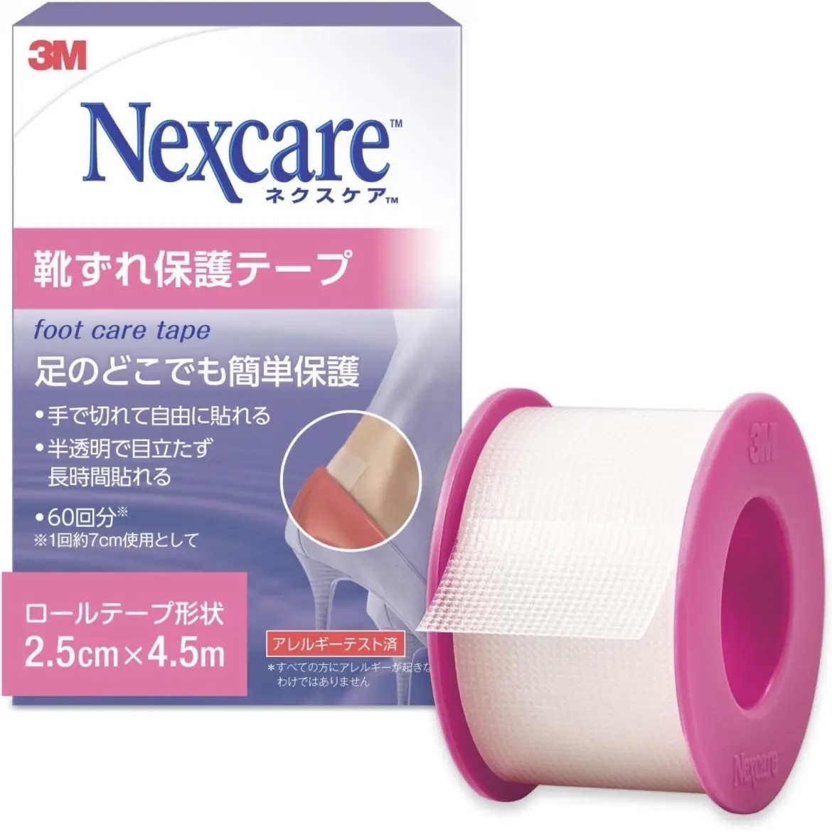 Nexcare 靴ずれ保護テープ/3M nexcare/その他を使ったクチコミ（1枚目）