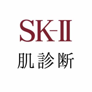 SK-Ⅱさんで肌診断してもろた



イプサさんみたいに
肌に機械とかあてるかと思ったら…

まさかの写真撮影やった



マジックスキャンで肌測定するらしい

この機械置いてる店少ないんやって

目の