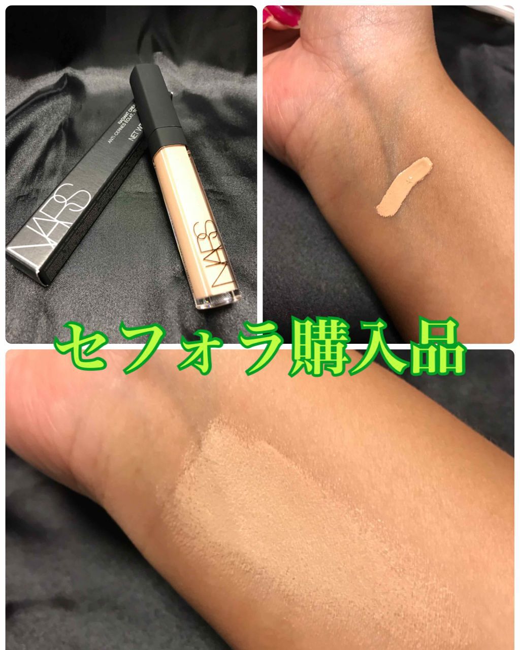 ラディアントクリーミーコンシーラー/NARS/リキッドコンシーラーを使ったクチコミ(1枚目)