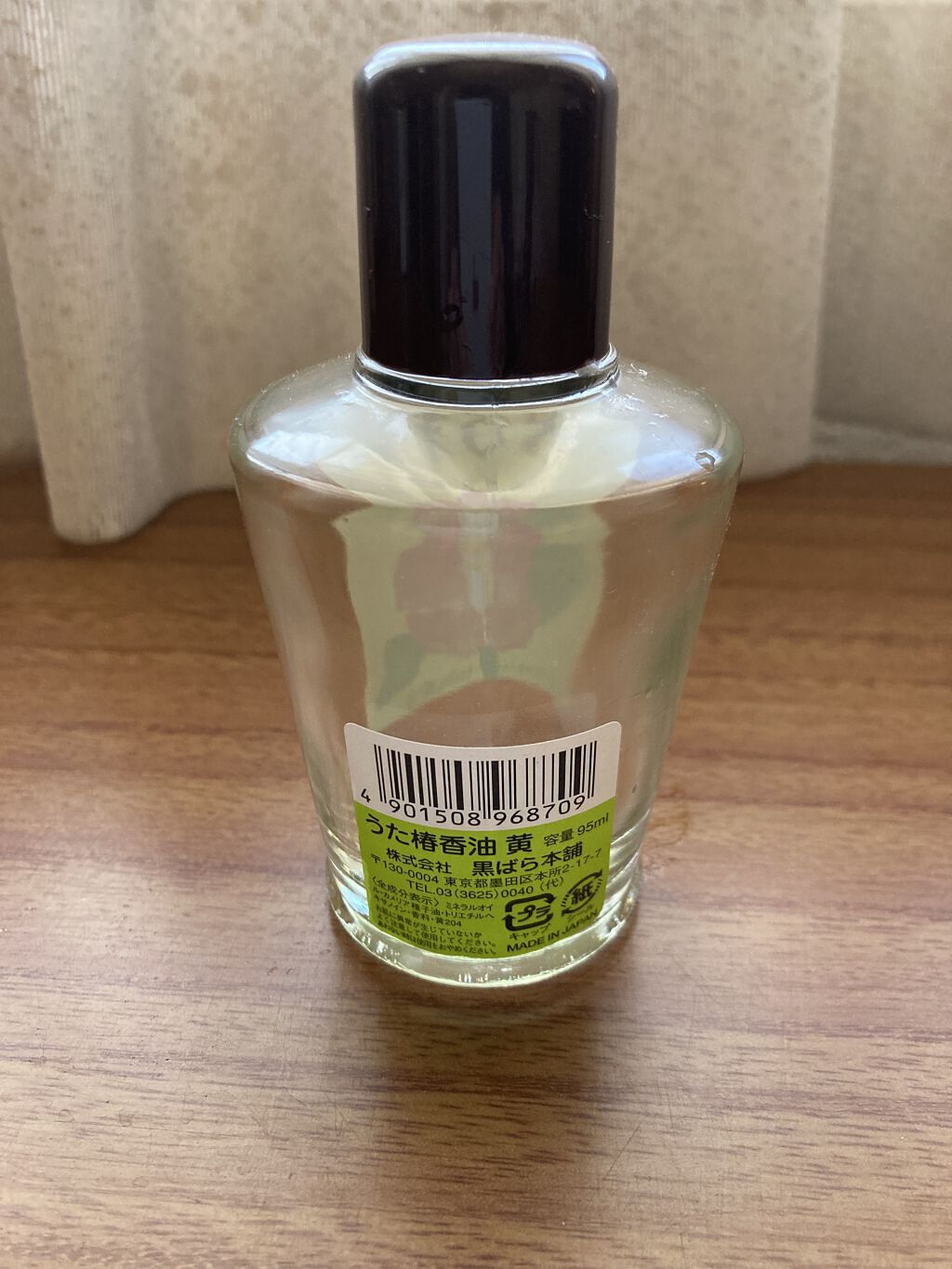 ウタ椿/黒ばら本舗/ヘアオイルを使ったクチコミ（2枚目）