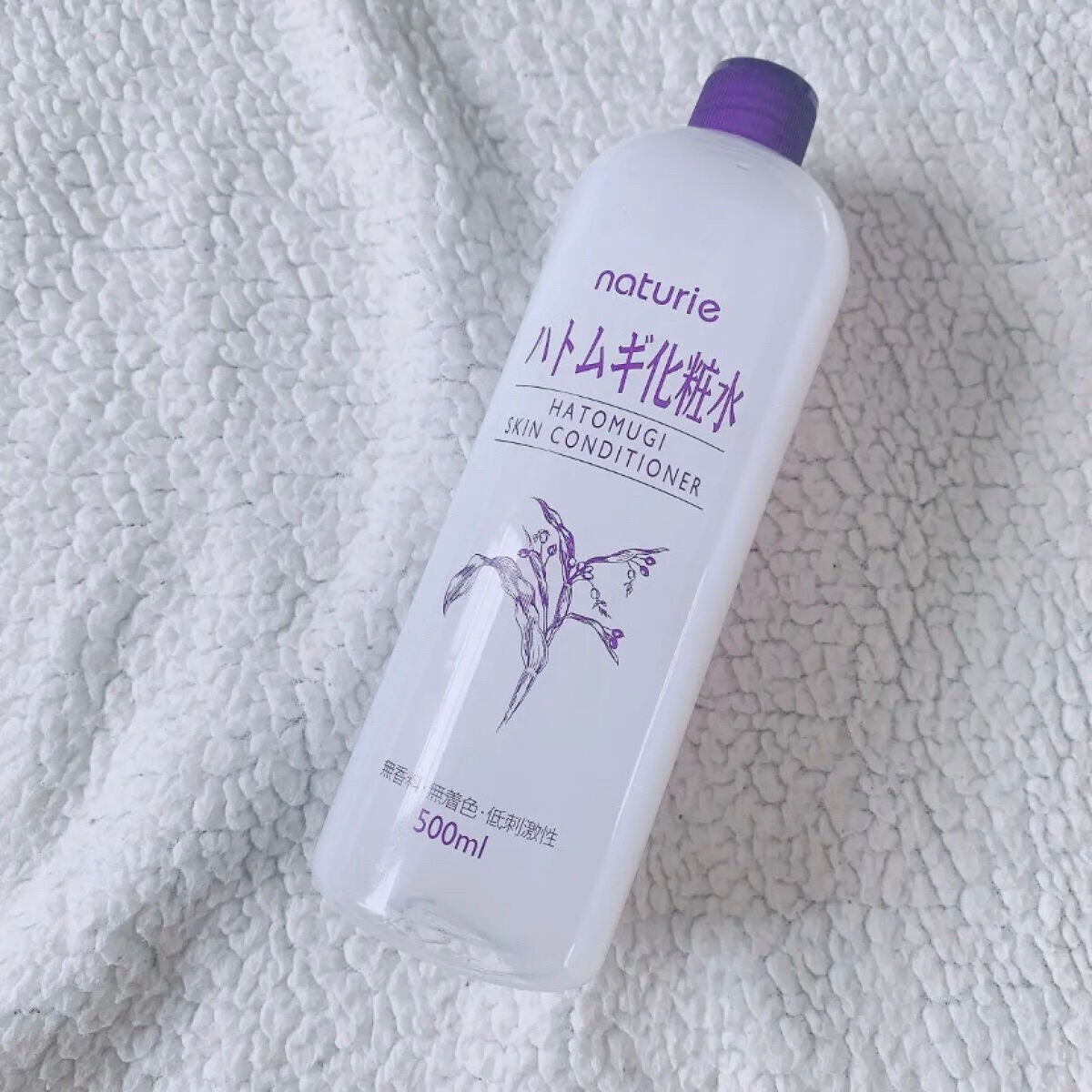 ハトムギ化粧水(ナチュリエ スキンコンディショナー R )/ナチュリエ/化粧水を使ったクチコミ(1枚目)