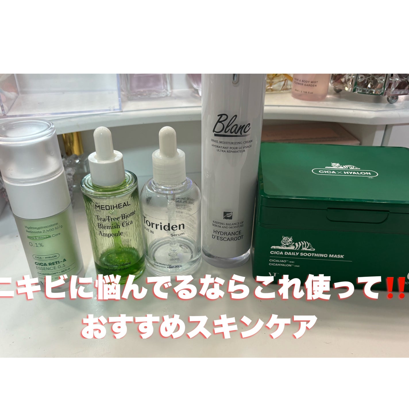 CICA デイリースージングマスク/VT/シートマスク・パックを使ったクチコミ(1枚目)