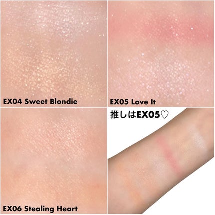 アイデザイナー/SNIDEL BEAUTY/アイシャドウパレットを使ったクチコミ(8枚目)