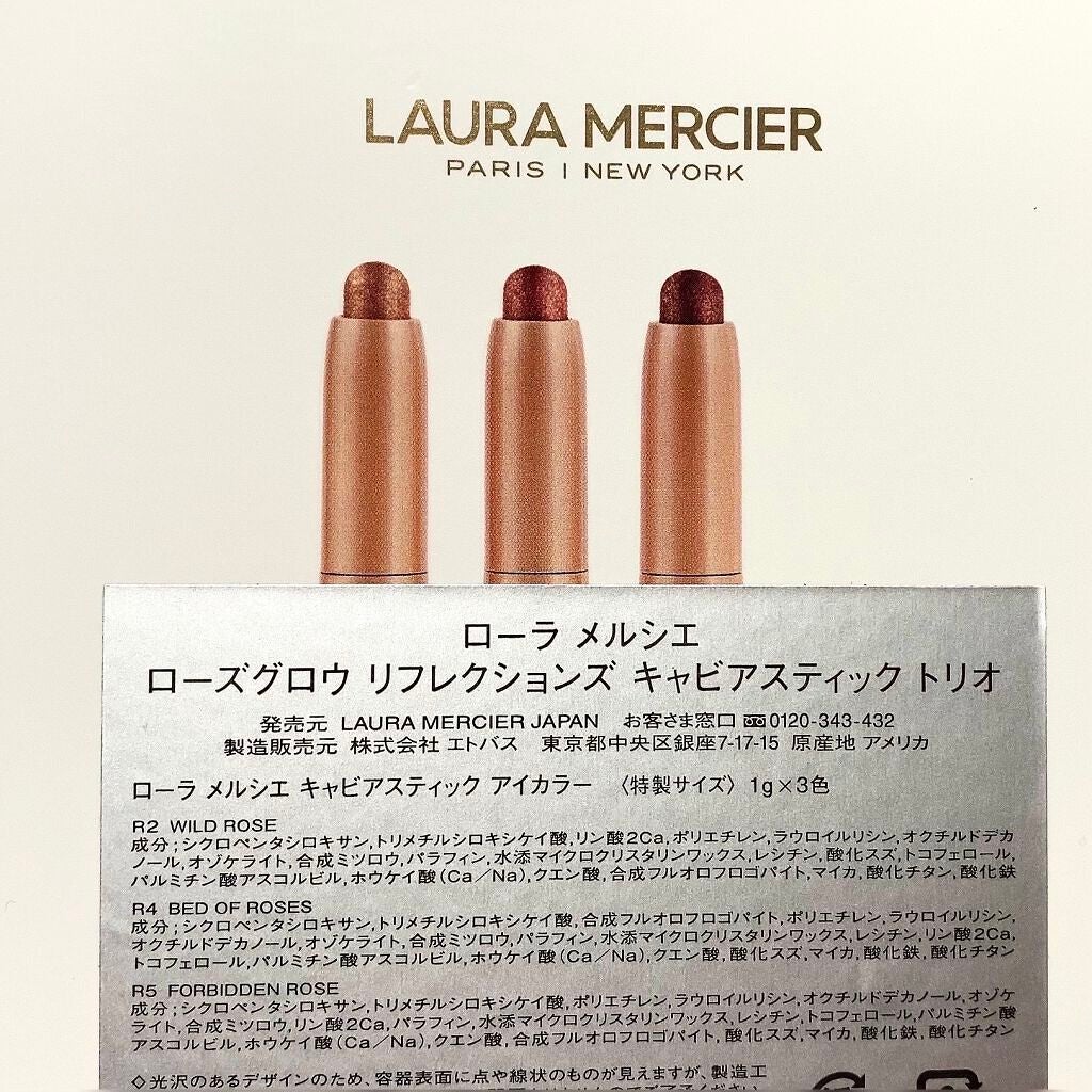 ローズグロウ リフレクションズ キャビアスティック トリオ/ローラ メルシエ/スティックアイシャドウを使ったクチコミ(4枚目)