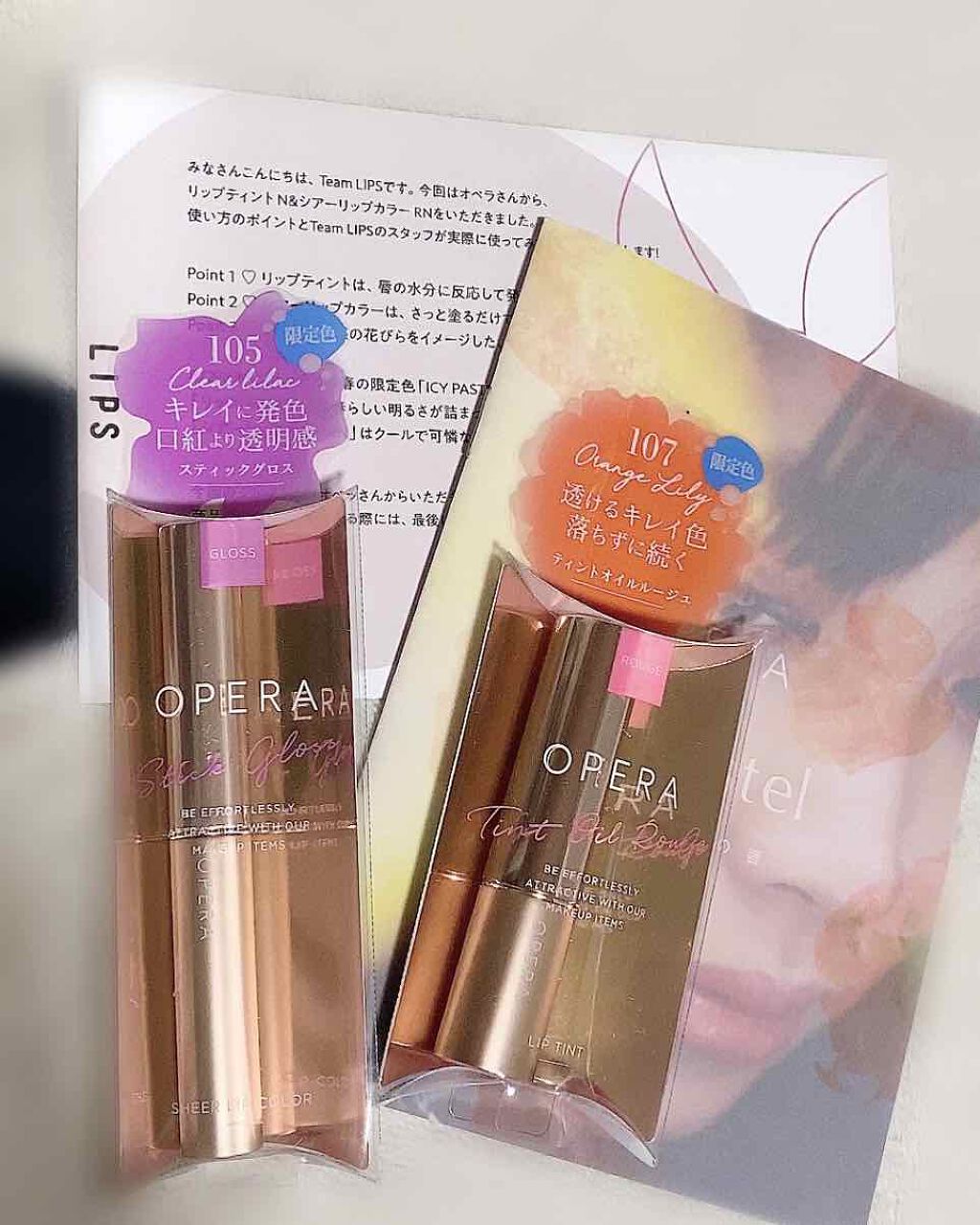 オペラ シアーリップカラー RN/OPERA/リップグロスを使ったクチコミ（1枚目）