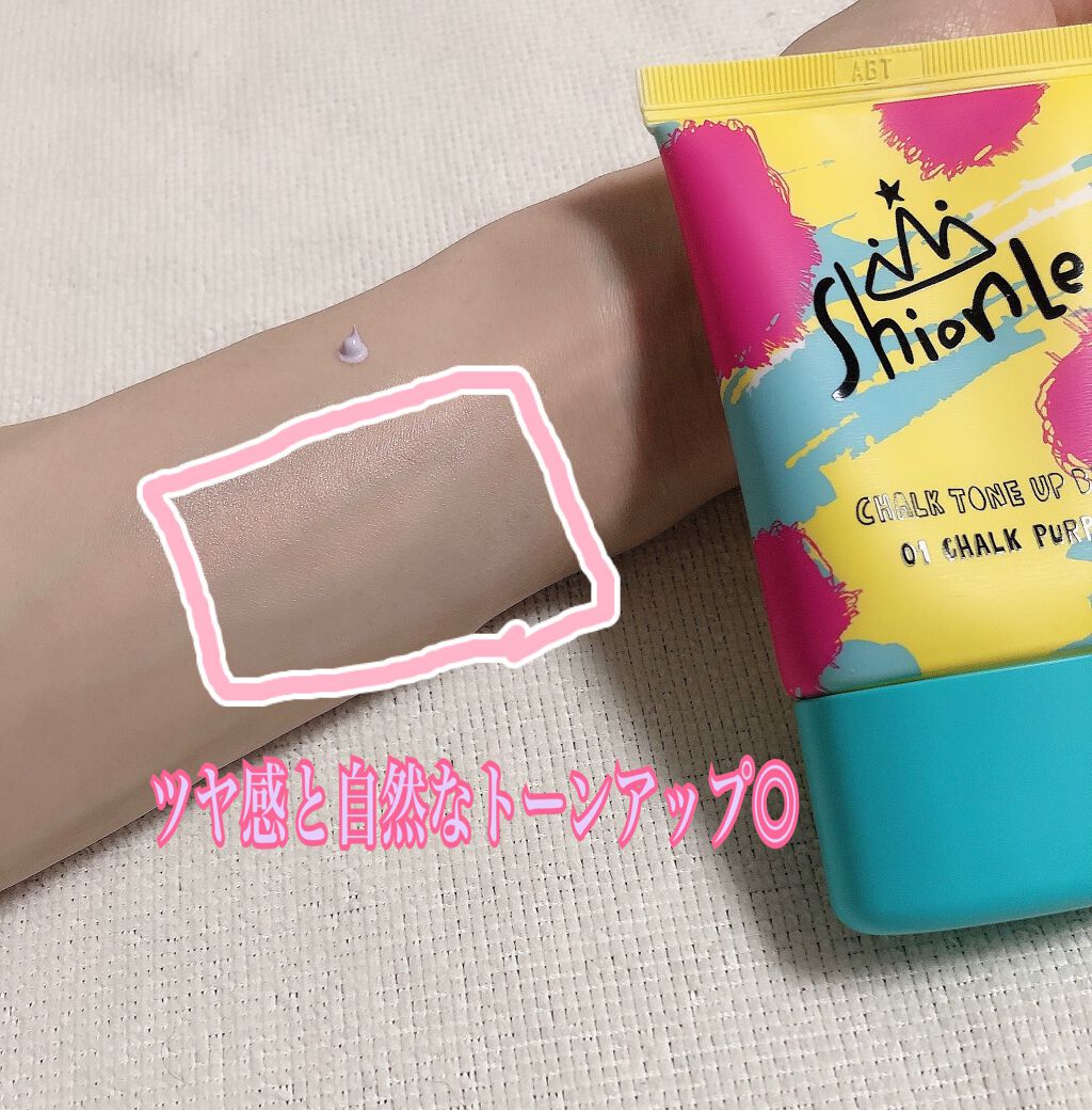 コットン ブラー パウダー/ShionLe/プレストパウダーを使ったクチコミ(5枚目)