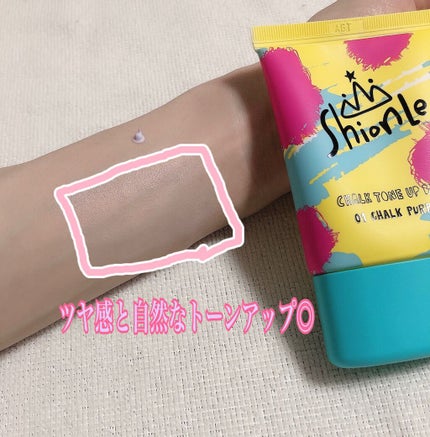 コットン ブラー パウダー/ShionLe/プレストパウダーを使ったクチコミ(5枚目)