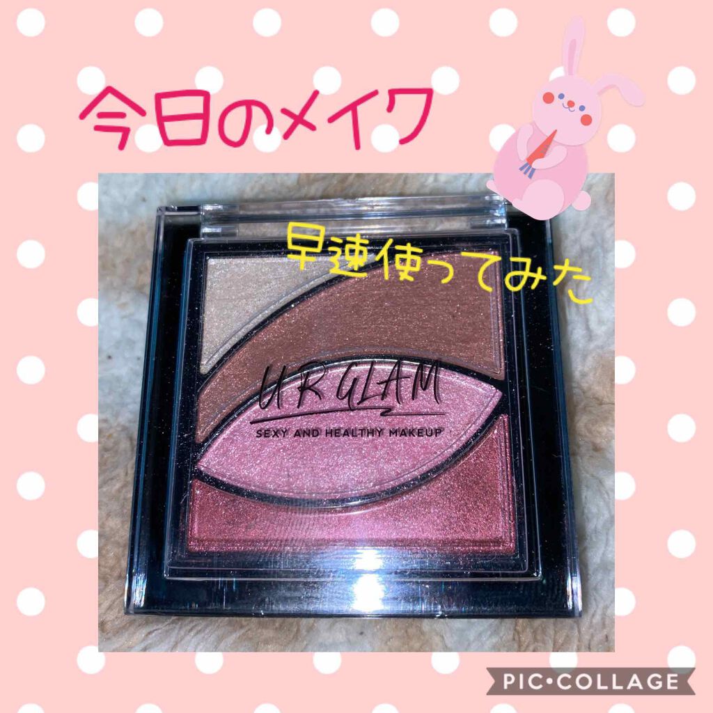 UR GLAM　VELVET EYE COLOR PALETTE/U R GLAM/アイシャドウパレットを使ったクチコミ（1枚目）