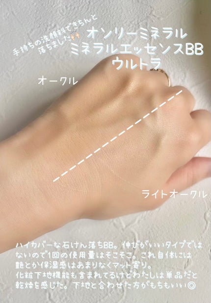 ããðŸ on LIPS ãæè¿ã€ãã£ã€ãã®ããŒã¹ã¢ã€ãã ãå€ããã©ãããã¯ã©ã¡ãããšãã..ãïŒ2æç®ïŒ