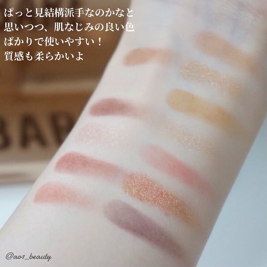 テディ ベア アイシャドウ パレット/Too Faced/アイシャドウパレットを使ったクチコミ（3枚目）