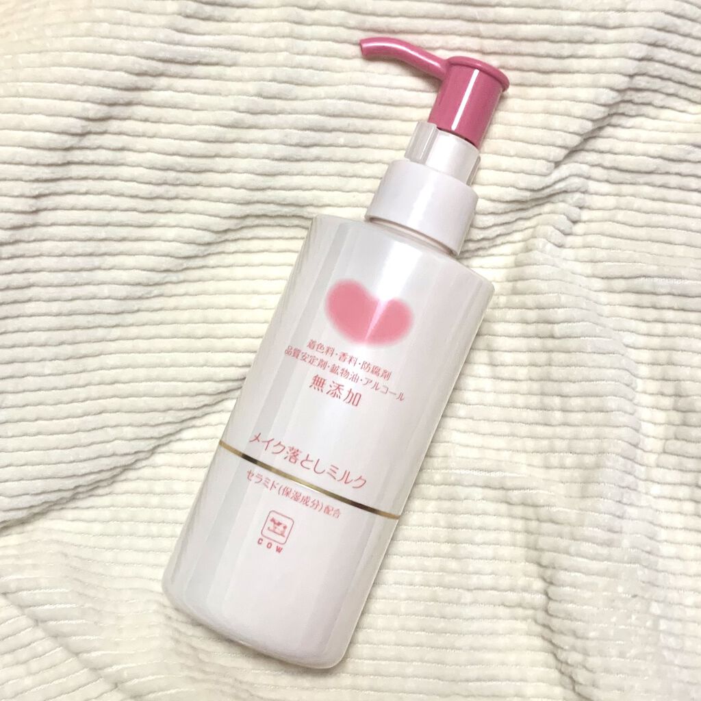 メイク落としミルク/カウブランド無添加/ミルククレンジングを使ったクチコミ（1枚目）